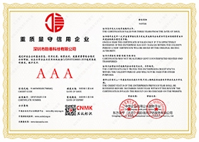 重质量证书